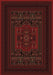 Traditional Beluchi Design Rug Size: 100 x 140cm - Rugs Direct