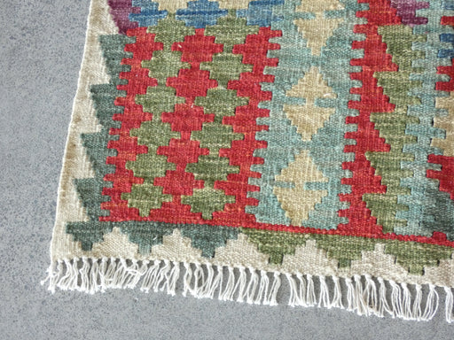 Afghan Hand Made Choubi Kilim Rug Size: 177 x 130cm - Rugs Direct